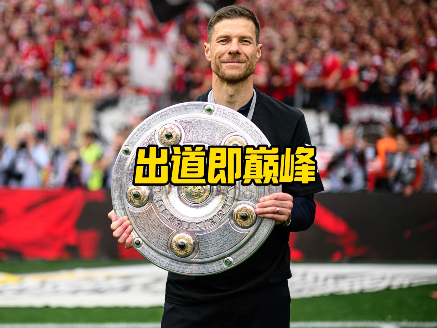 和索博